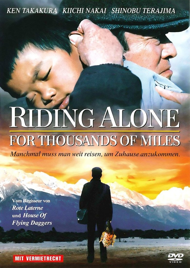 Riding Alone for Thousands of Miles poster