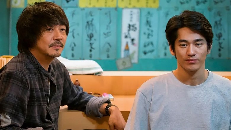 Still image for Izakaya Fuji season 1 episode 1: Episode 1