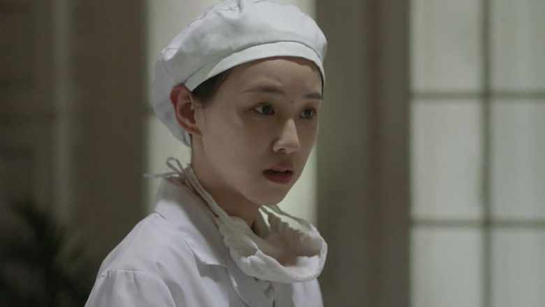 Still image for Zhui Bu Zhe season 1 episode 16: Episode 16