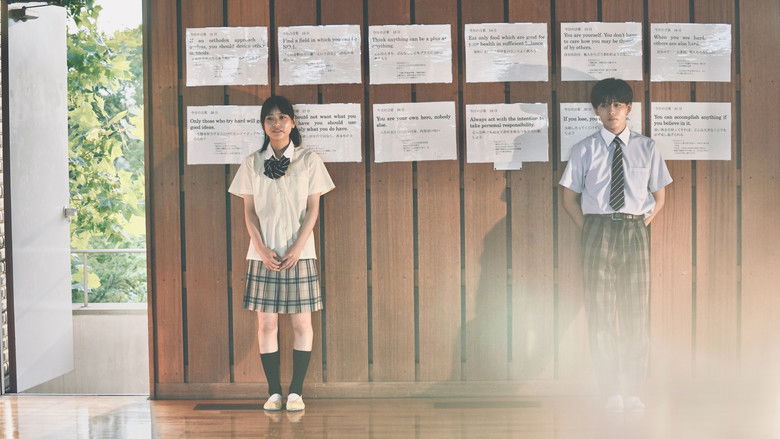 Image d'arrière-plan 6 du film No Matter What, I Love You