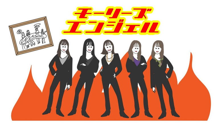 Still image for Nogizaka Skits season 1 episode 16: Episode 16