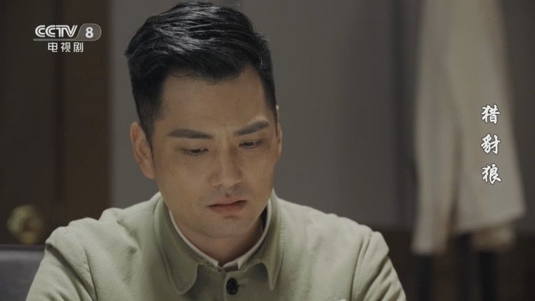 Still image for 猎豺狼 season 1 episode 8: Episode 8