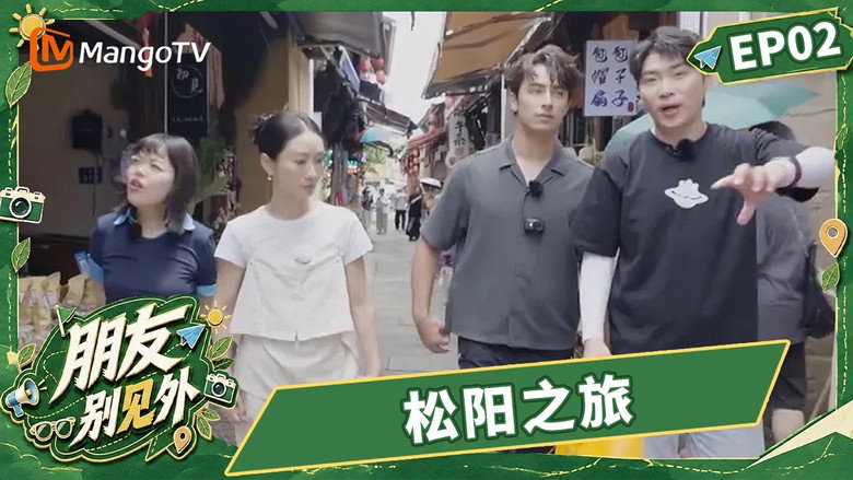 Episode 2