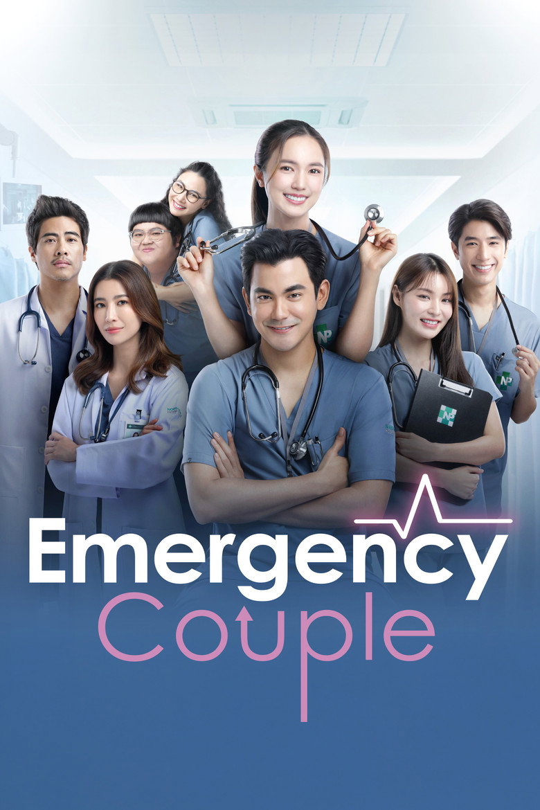 Emergency Couple