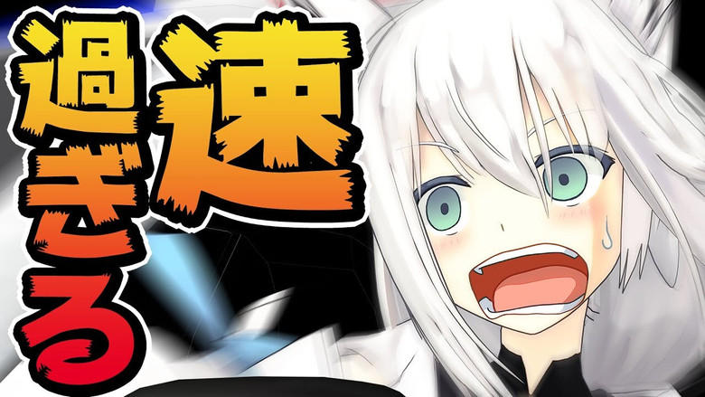 Still image for holo no graffiti season 1 episode 12: Faster than a Speeding Bullet【Gets Ticket】 Still image for holo no graffiti season 1 episode 12: Faster than a Speeding Bullet【Gets Ticket】