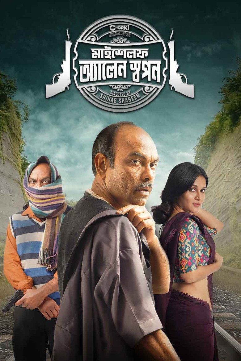 Myself Allen Swapan (2023) S01 Complete Bengali WEB Series 480p | 720p | 1080p WEB-DL