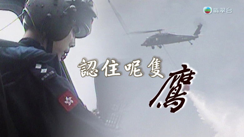 Still image for News Treasury season 1 episode 219: Episode 219