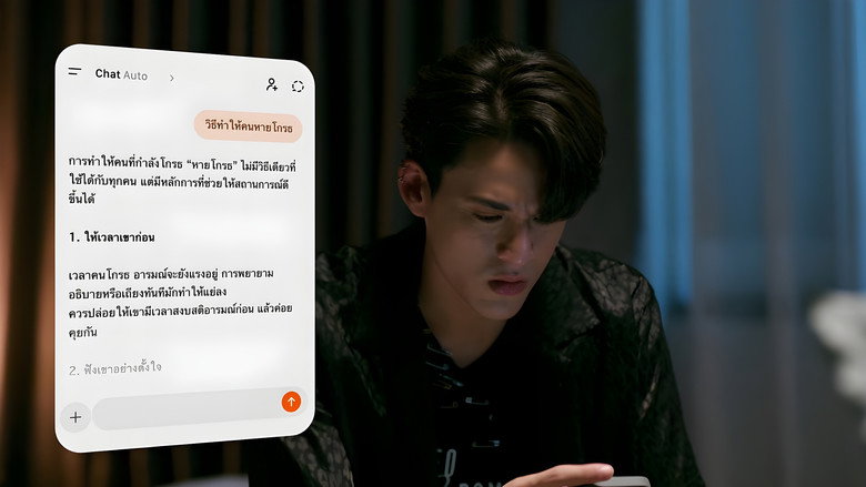 Still from 只是朋友 - 第 2 集 6