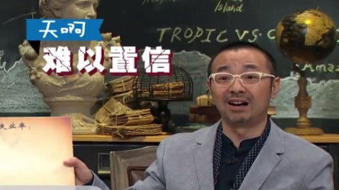 Still image for Informal Talks season 1 episode 3: Episode 3