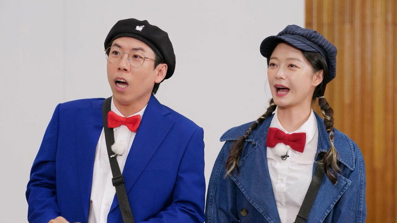 Still from Running Man - Season 1 Episode 669