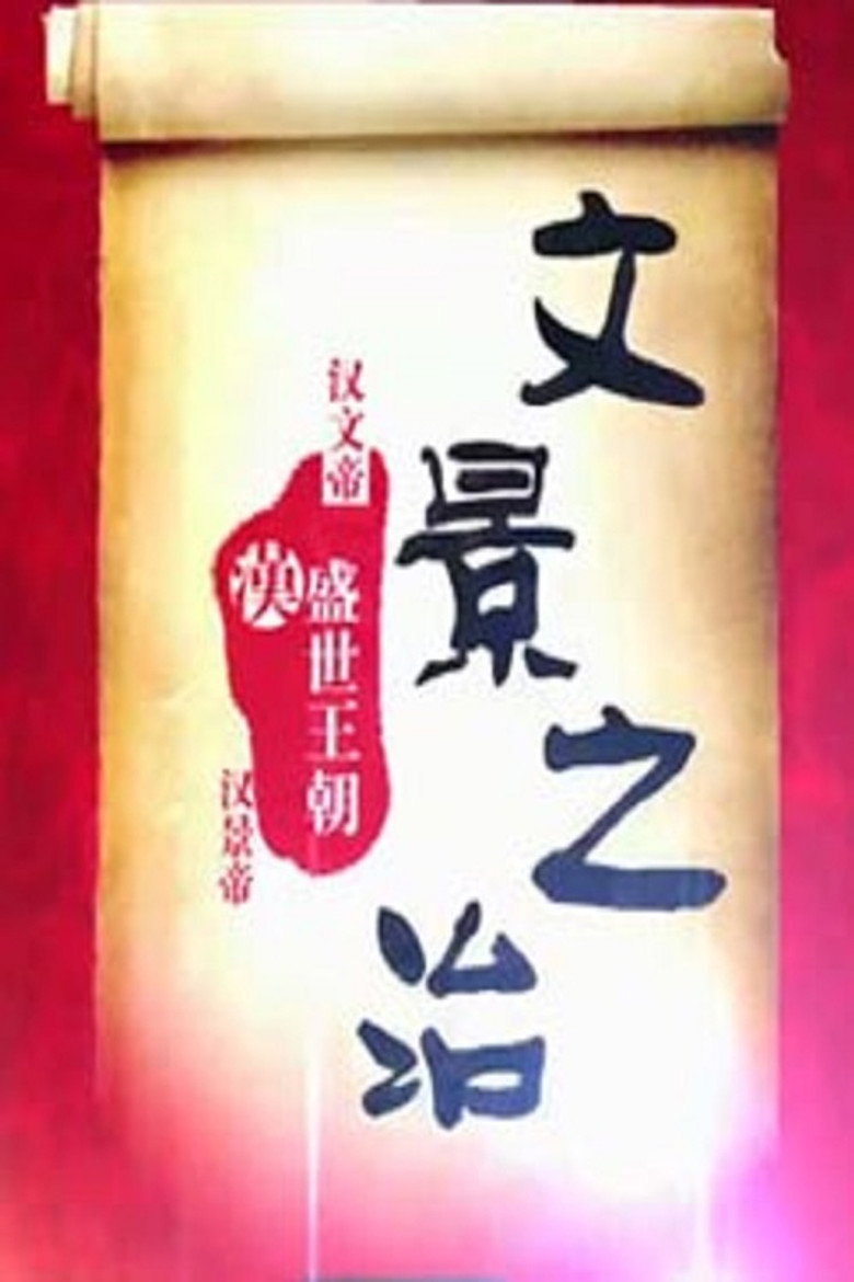 Season 290