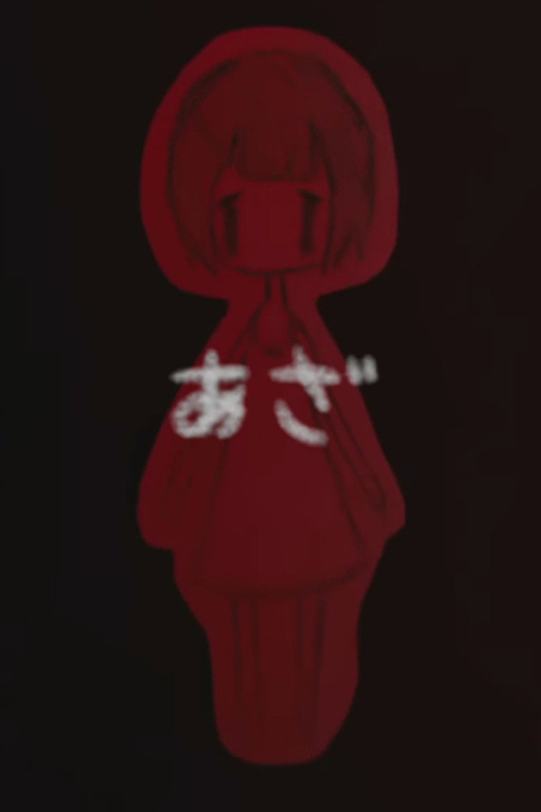 Imatge de |||||||||||||