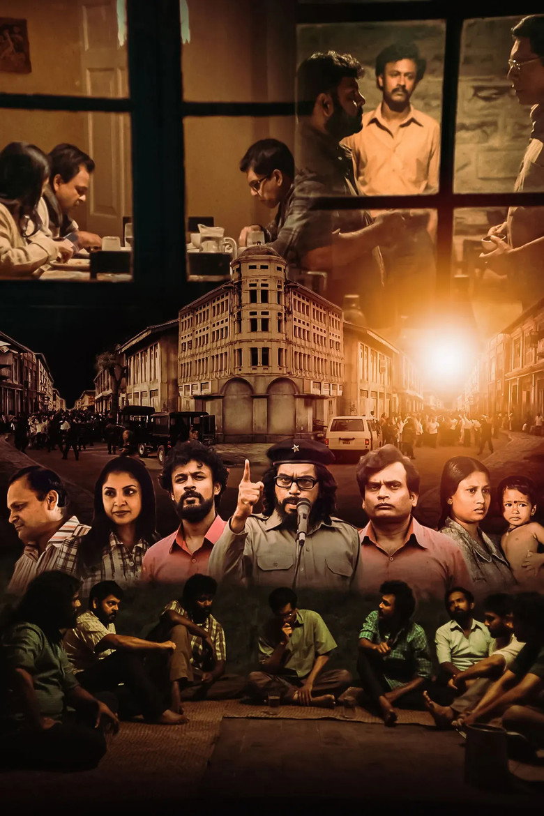 Imatge de ගින්නෙන් උපන් සීතල