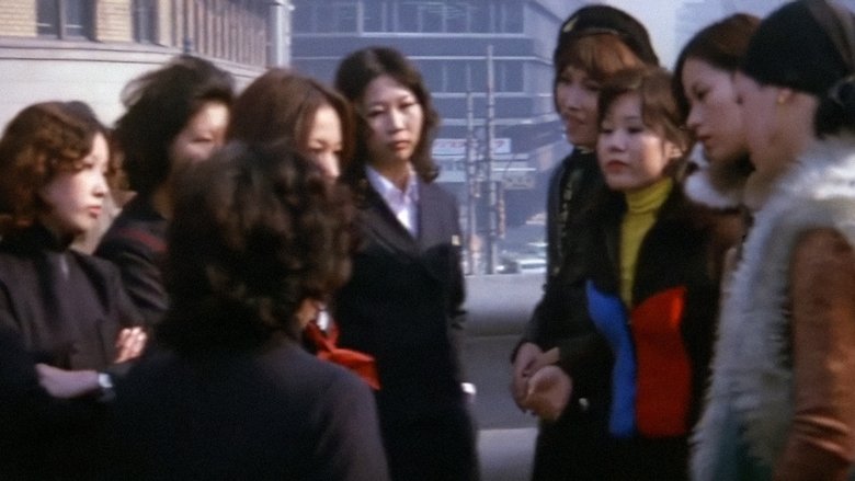 Girl Boss Revenge: Sukeban