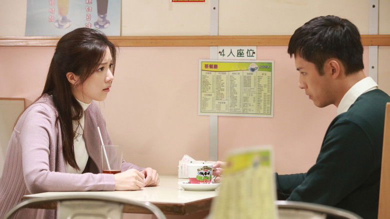 Still image for 25 Years Drama season 1 episode 5: Episode 5