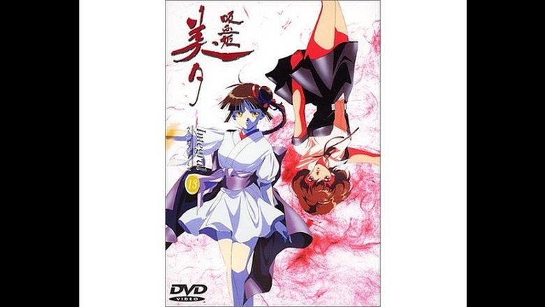 Still image for Vampire Princess Miyu season 1 episode 26: The Eternal Sleep Still image for Vampire Princess Miyu season 1 episode 26: The Eternal Sleep