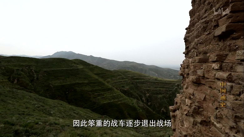 Still image for General History of China season 1 episode 15: Episode 15