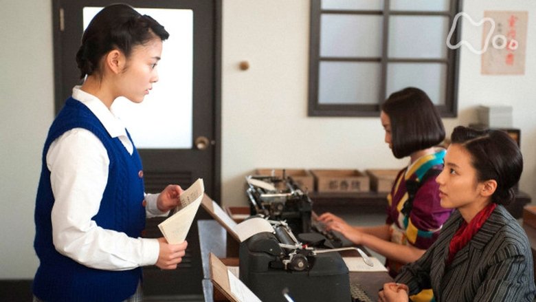 Still image for Toto Nee-chan season 1 episode 49: Episode 49 Still image for Toto Nee-chan season 1 episode 49: Episode 49