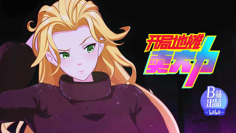 Still image for The Most Powerful Vendor season 1 episode 18: Episode 18 Still image for The Most Powerful Vendor season 1 episode 18: Episode 18