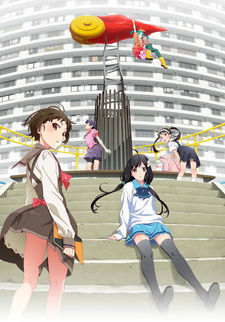 S1.E1 ∙ OROKAMONOGATARI: Tsukihi Undo