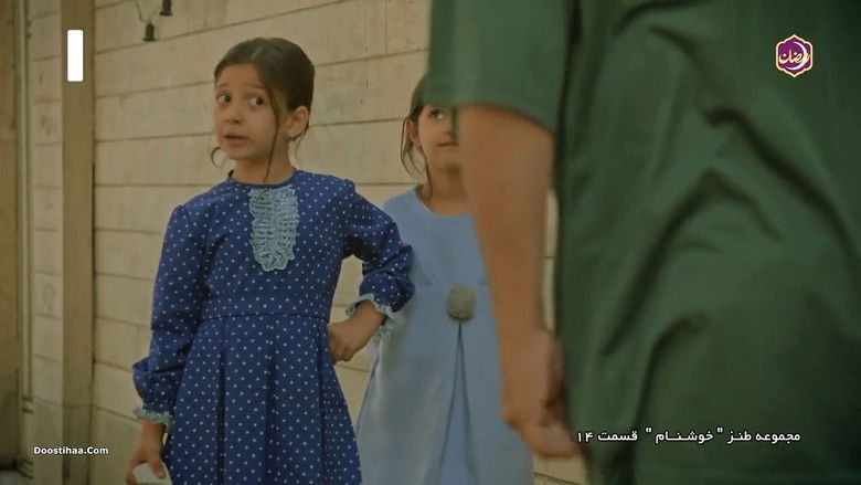 Still image for Khoshnam season 1 episode 14: Episode 14