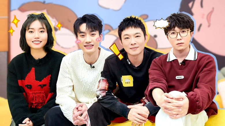 Still image for Mao Xue Woof season 1 episode 72: Episode 71 Still image for Mao Xue Woof season 1 episode 72: Episode 71