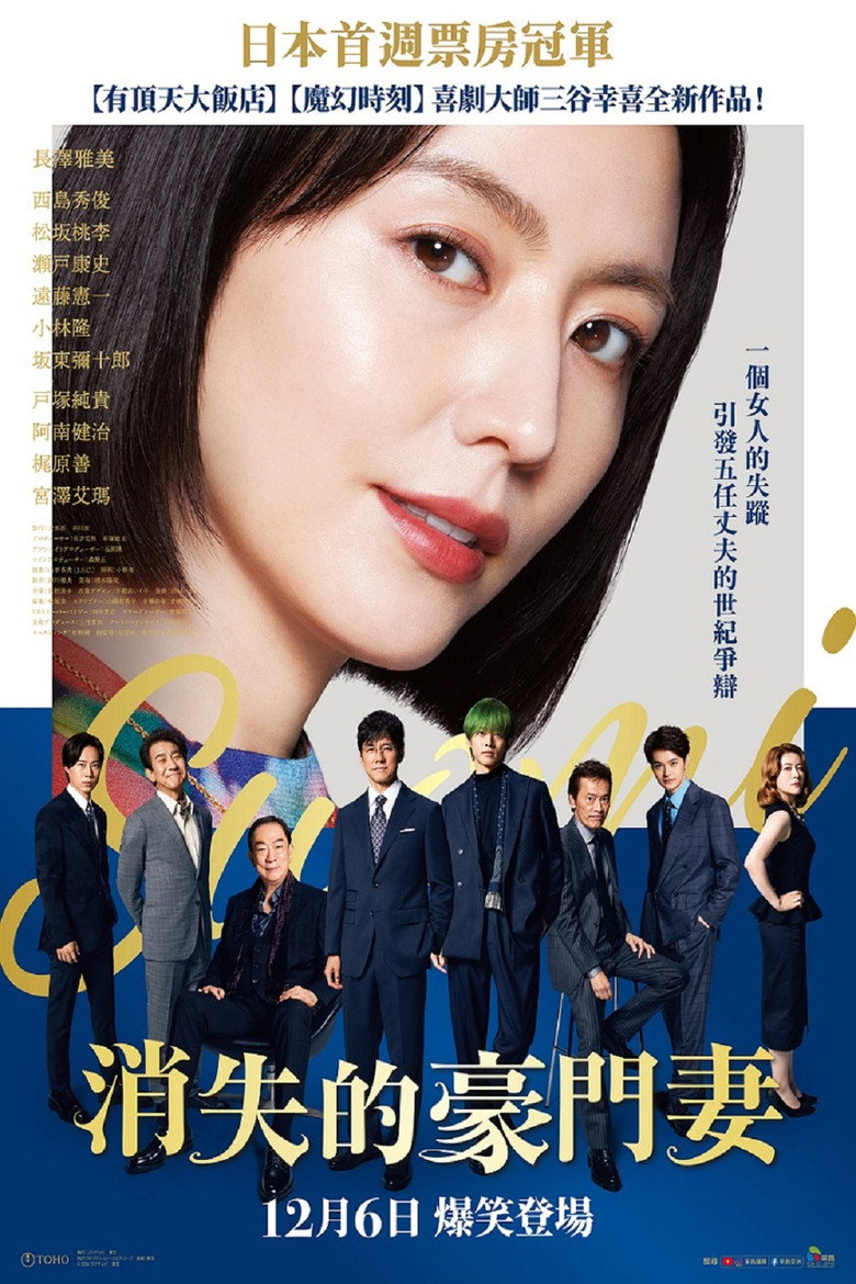 来聊聊须绪美吧（2024）-光鸭·臻影社