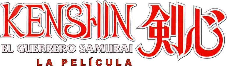 Imagen de Kenshin, el Guerrero Samurái