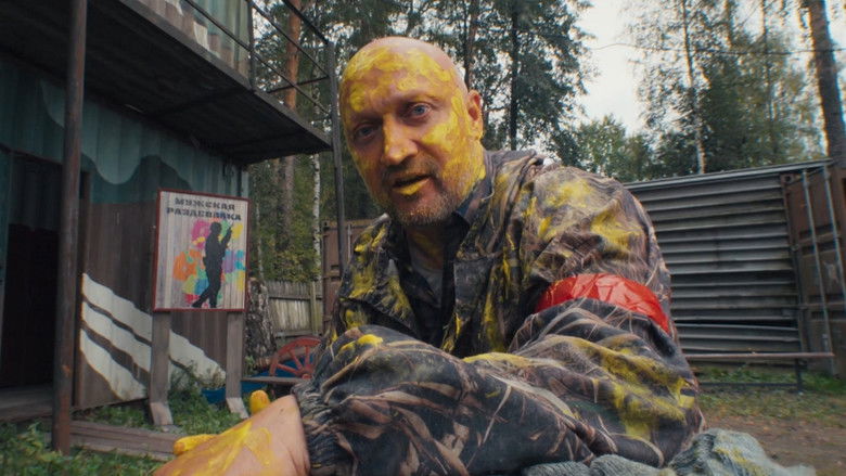 Still image for #Яжотец season 1 episode 5: Episode 5