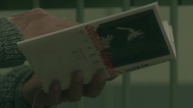 Still image for The Ship of Theseus season 1 episode 10: Episode 10