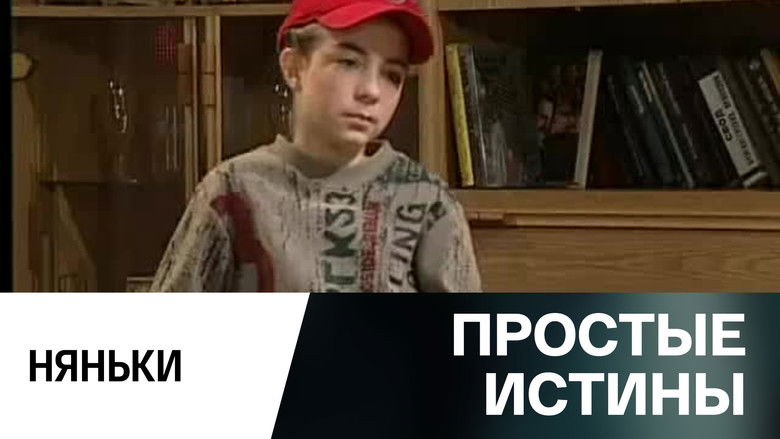 Still image for Simple Truths season 1 episode 289: Episode 289 Still image for Simple Truths season 1 episode 289: Episode 289