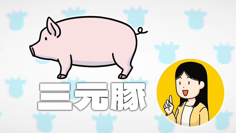 Still image for Hyakusho Kizoku-the farmer's days season 1 episode 34: Episode 34 Still image for Hyakusho Kizoku-the farmer's days season 1 episode 34: Episode 34