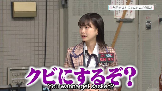 Still image for Chou Kagaku Idol Media HKTV! season 1 episode 18: Episode 18 Still image for Chou Kagaku Idol Media HKTV! season 1 episode 18: Episode 18