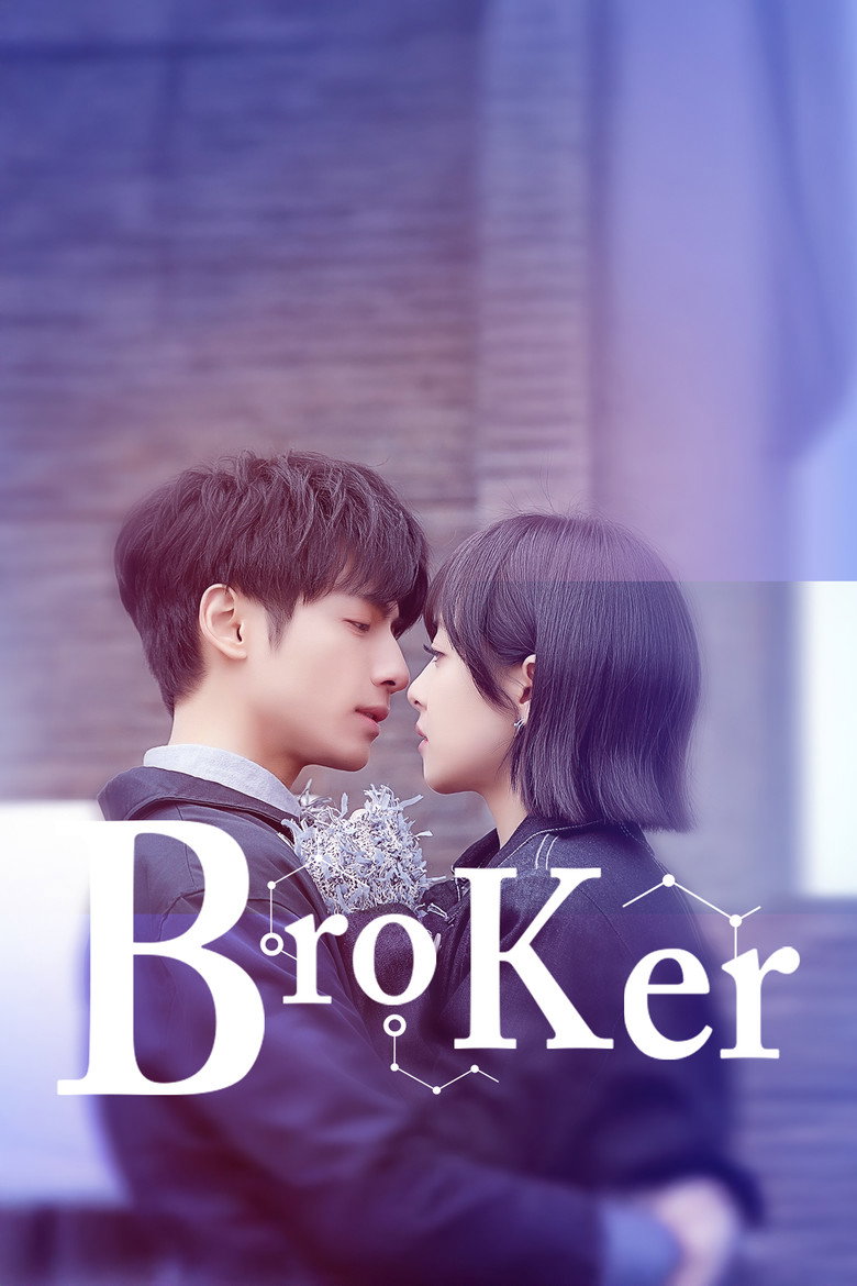 Broker