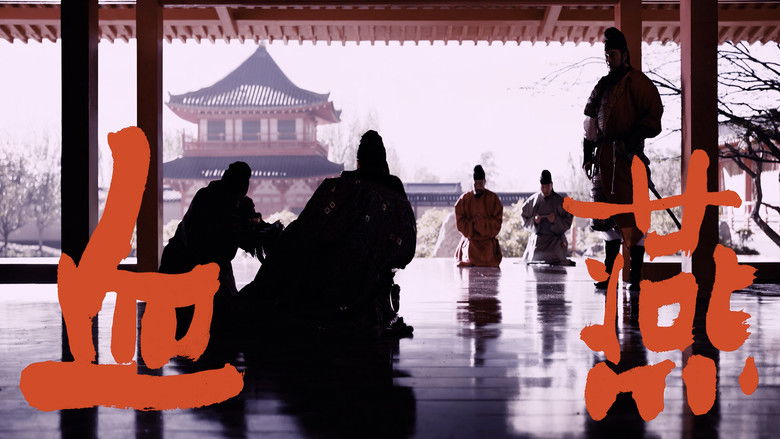 Still image for The Litchi Road season 1 episode 24: Episode 24 Still image for The Litchi Road season 1 episode 24: Episode 24