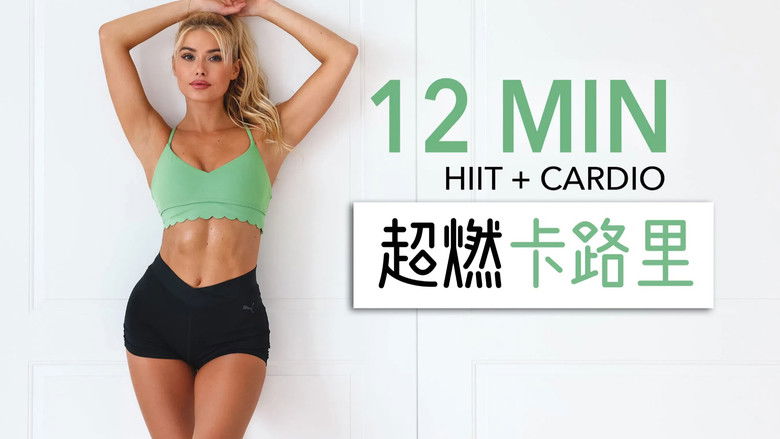 Still image for 帕梅拉燃脂操 season 1 episode 46: Episode 46