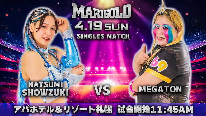 Imatge de Marigold Spring Victory Series 2026 ~ Day 13 (Afternoon)