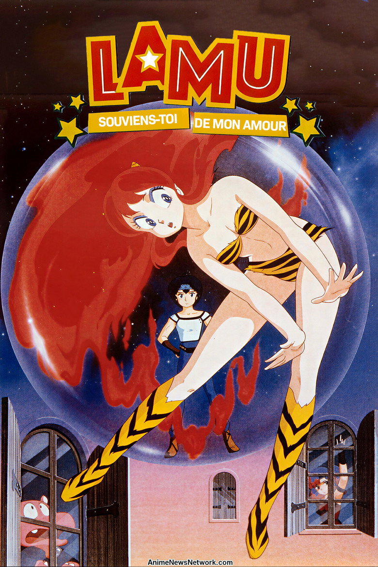 Affiche de LAMU - FILM 3 : SOUVIENS-TOI DE MON AMOUR