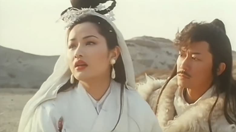 A Warrior s Tragedy (1993) โปวอั้งเสาะ จอมดาบหิมะแดง พากย์ไทย -  ดูซีรีส์หนังออนไลน์ฟรี โหลดเร็วไม่กระตุก