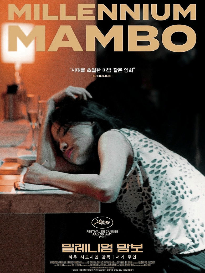 Imatge de Millennium Mambo