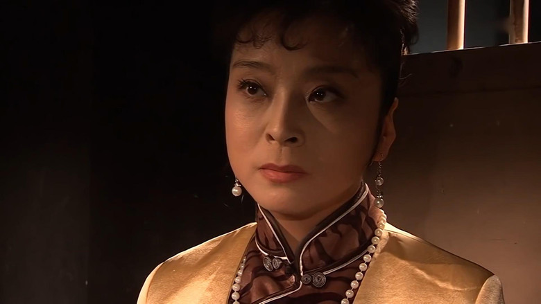 Still image for 内线 season 1 episode 17: Episode 17