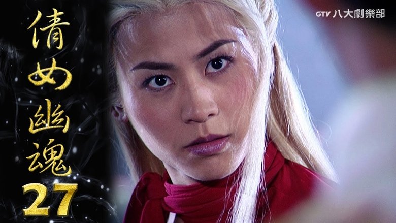 Still image for Eternity: A Chinese Ghost Story season 1 episode 27: Episode 27 Still image for Eternity: A Chinese Ghost Story season 1 episode 27: Episode 27