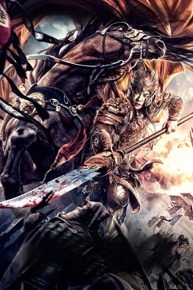 Imatge de 八百彪兵奔北坡