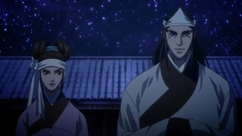 Still image for Beyond the Heavens season 1 episode 6: Blue Sky already dead Still image for Beyond the Heavens season 1 episode 6: Blue Sky already dead