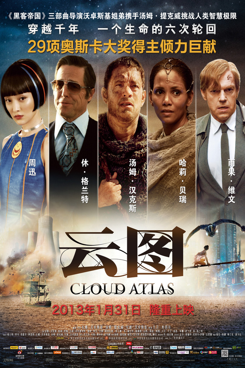 云图 (2012)-光鸭·臻影社