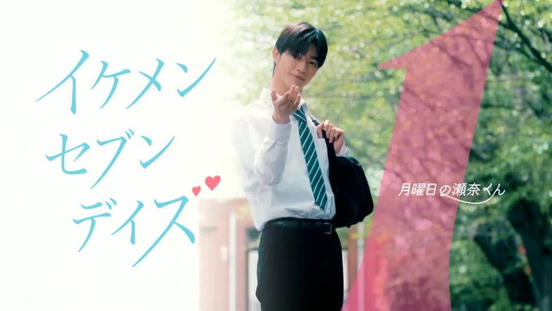 Still image for Ikemen Seven Days season 1 episode 1: Monday's Sena-kun