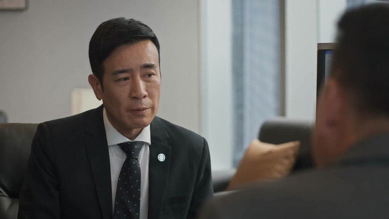 Still image for City of the City season 1 episode 1: Episode 1