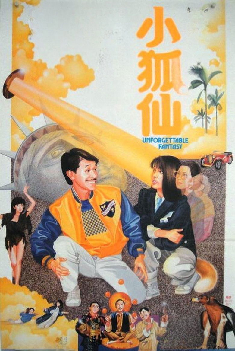 Imatge de 小狐仙