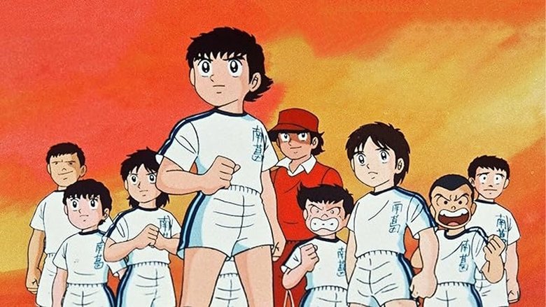 Captain Tsubasa Movie 02: Danger! All Japan Junior Team main backdrop
