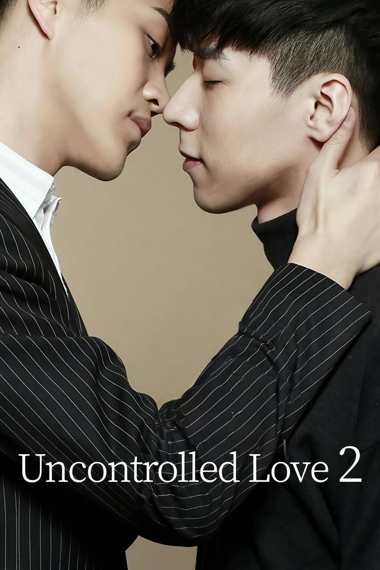 Uncontrolled Love 2 main poster